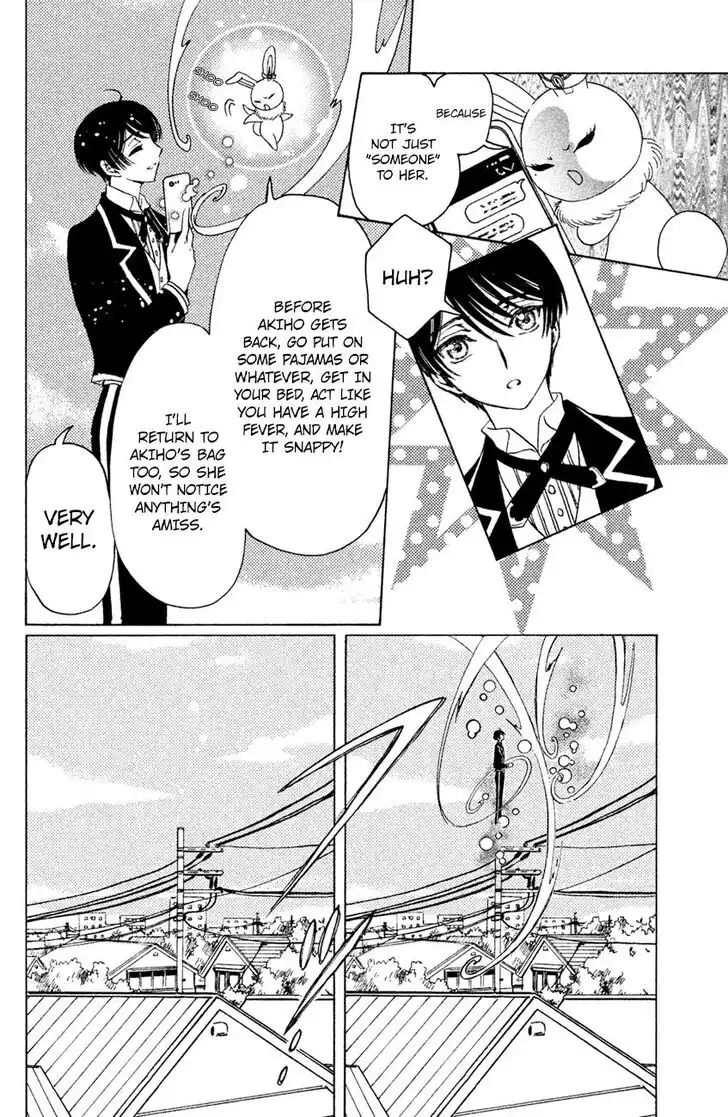 Cardcaptor Sakura - Clear Card Arc Chapter 28 21